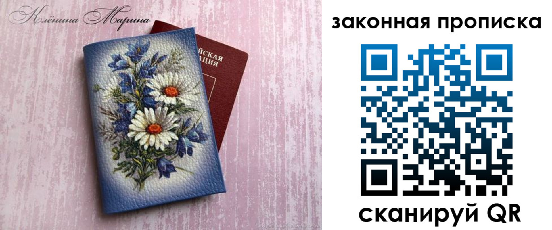 форма 3 в Барыше